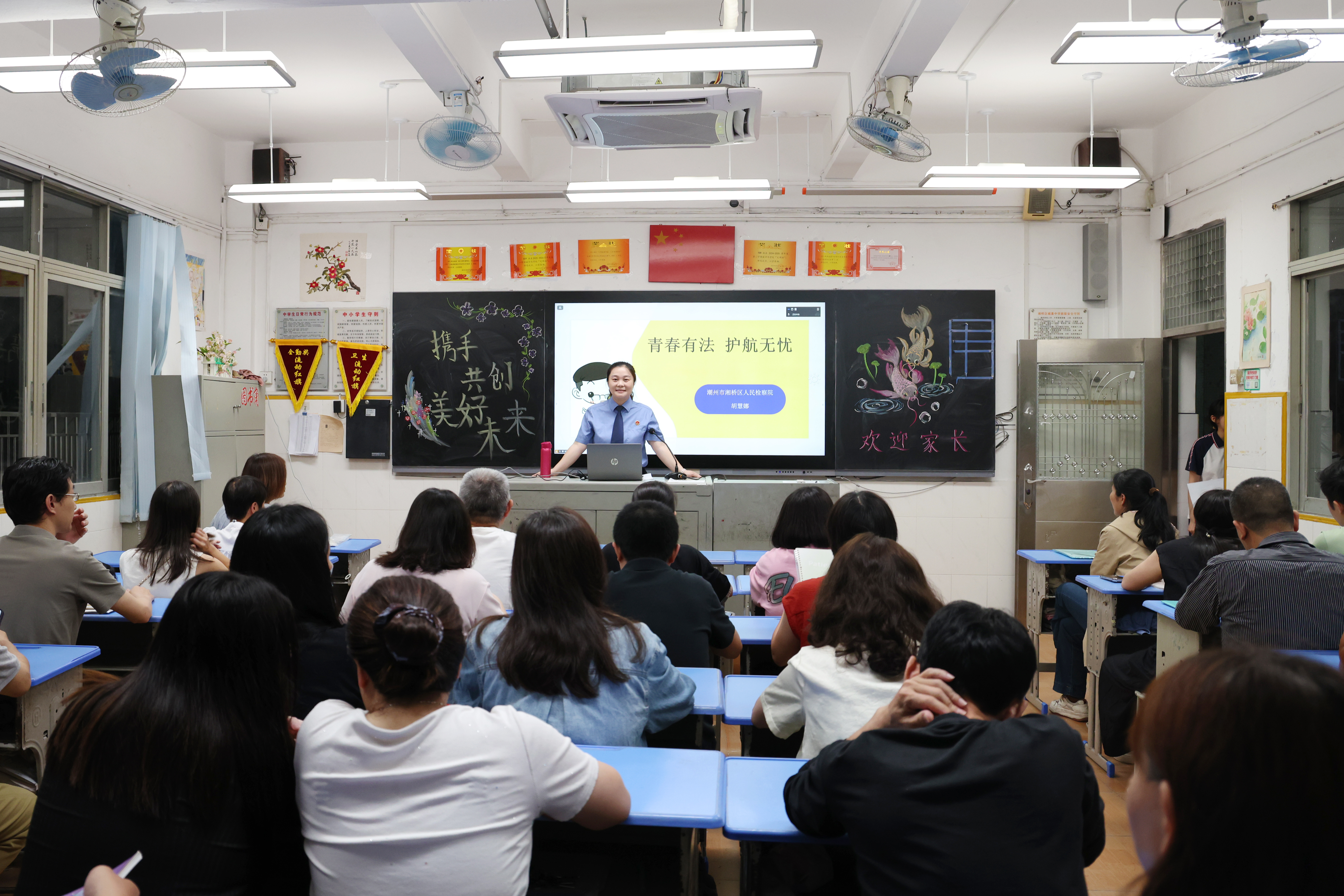 ���찮ͬ�� ����������Ϊ���ѹ����ҷ� ��ְ�໤���ɳ��������ż���߽��ǻ�������ѧ��չ����ר�⽲��